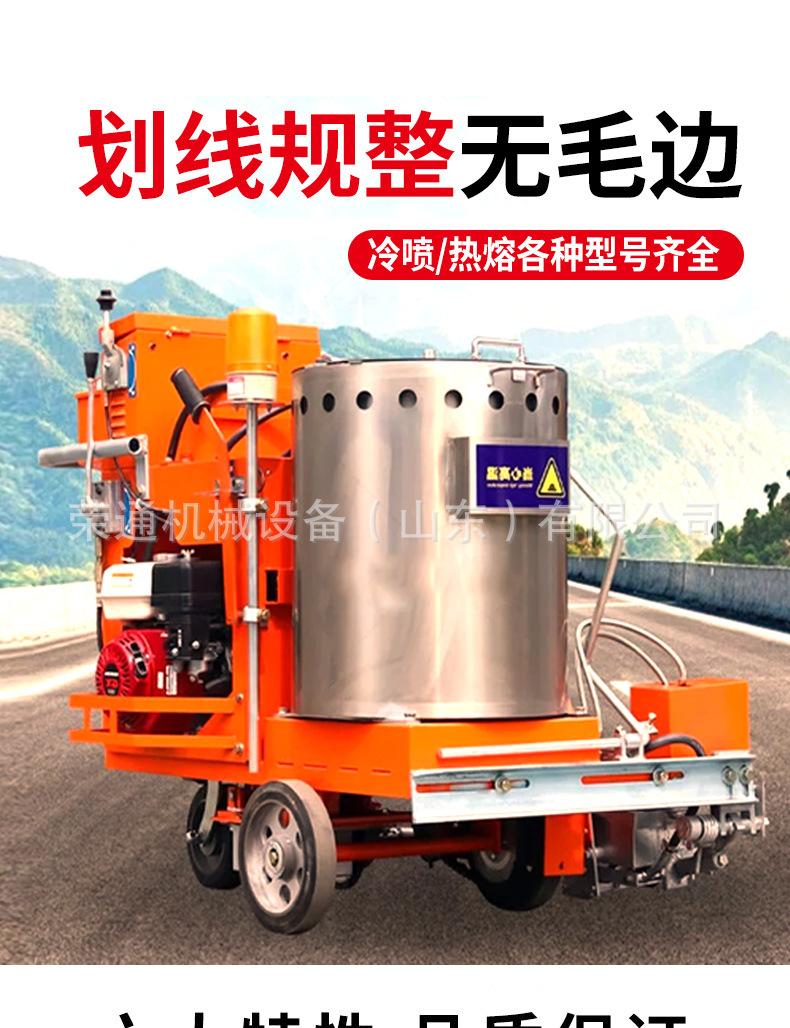 划线机详情页_01