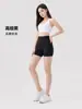 Pantalones Cortos de Fitness de Verano, Shorts Deportivos Levanta Glúteos y Moldea Vientre para Mujer, Leggings Ajustados de Cintura Alta, Pantalones Cortos de Yoga de Tres Cuartos