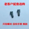 Manija de Interruptor Calefacción por Suelo Distribuidor de Agua Válvula de Bola Perilla Geotérmica Mantenimiento Limpieza Accesorios Descarga de Agua Escape Decoración del Hogar