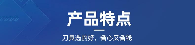 木工圆角刀详情_03.jpg