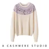 Bai Cai Cachemira de Terciopelo Colección Otoño 2026: Suéter de punto Fair Isle con cuello redondo y lentejuelas bordadas a mano
