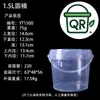 Venta al por mayor transfronteriza Cubeta blanca transparente Cubeta redonda de plástico Engrosada Grado alimenticio Almacenamiento Cubeta sellada Embalaje de bolsa Cubeta de almacenamiento