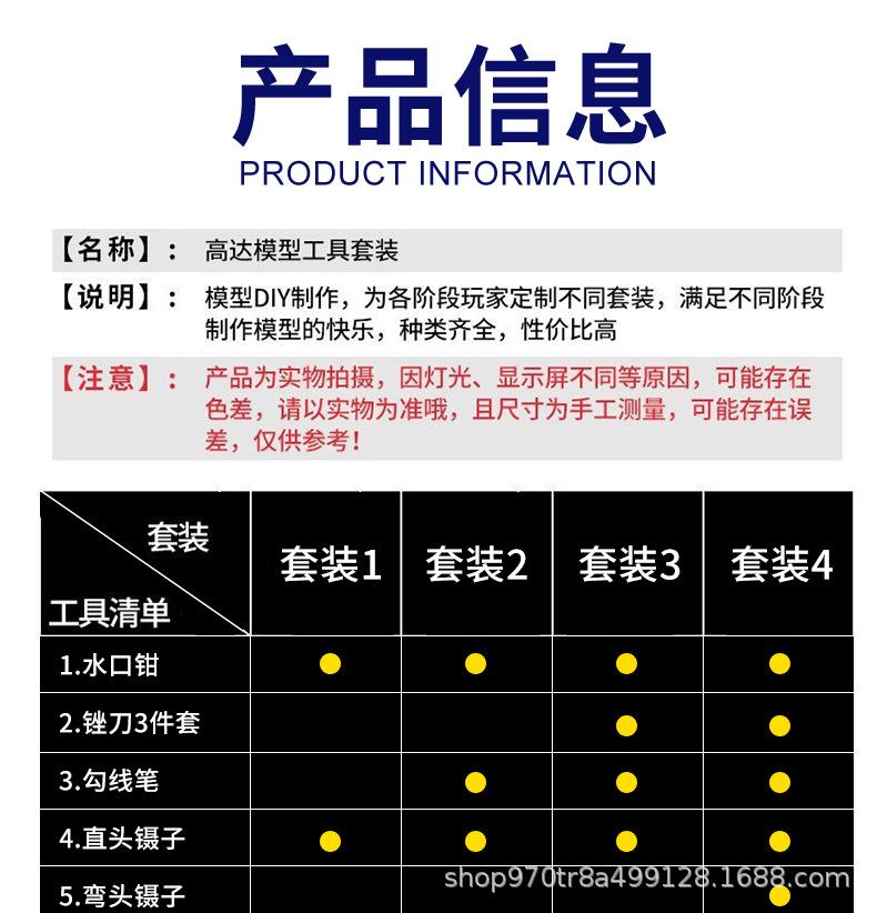 详情页_06.jpg