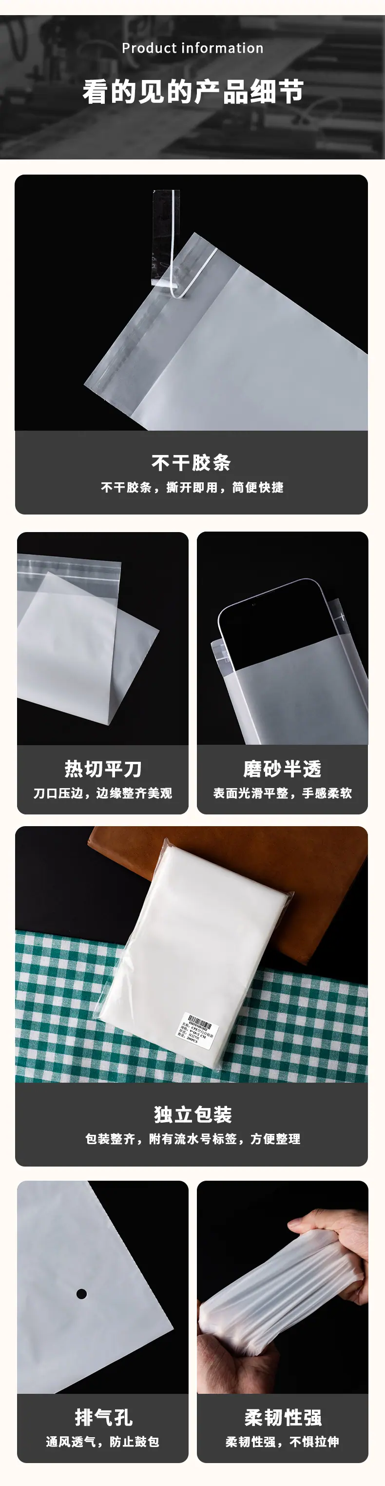 详情5.jpg