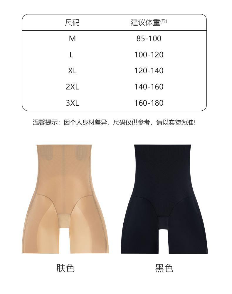 胜仔收腹裤2_14.jpg