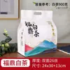 Bolsa de Empaque de Té Blanco de Fuding Bolsa de Papel de Aluminio Sellada por Ocho Lados Té Suelto Bolsa Autosellable Bolsa de Papel de Aluminio Puro Mate General de Alta Calidad