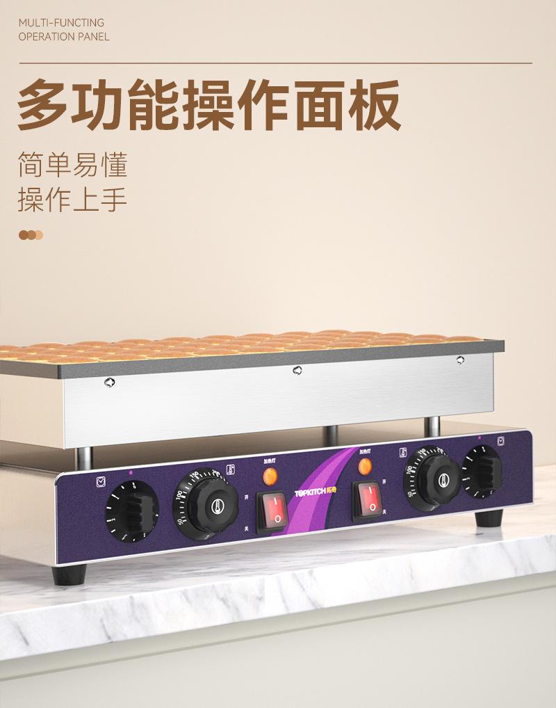PC-50详情页_10.jpg