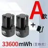 Taladro Eléctrico de 12V de Gran Capacidad Batería de Litio 16.8V Taladro de Mano Taladro Pistola Batería de Litio Longyun Fuge Universal