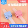 Ferramenta para Beber Sopa de Bebê, Ferramenta para Beber Mingau com Acessórios de Canudo com Fivela, Tigela de Silicone com Canudo para Suplemento Alimentar Infantil, Não Descartável