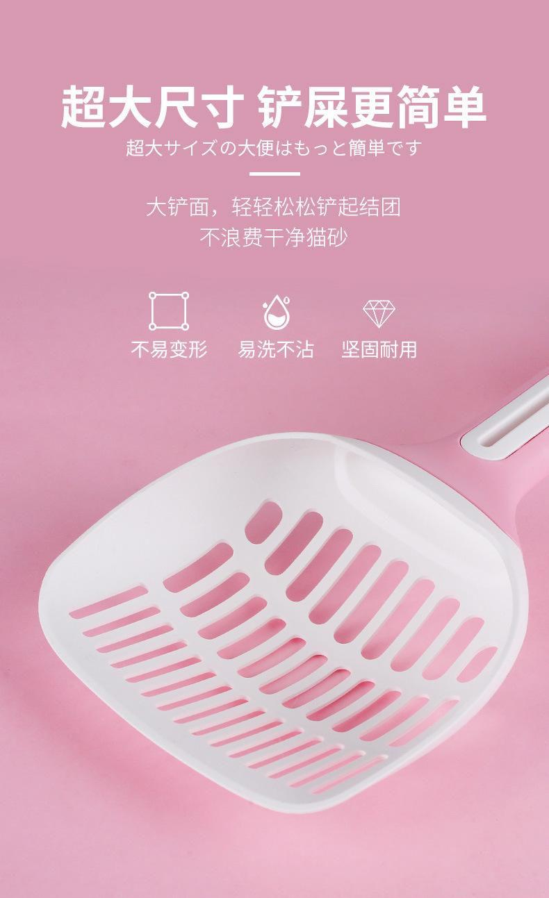 猫砂铲_07
