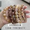 Pulseira de Cristal de Morango Natural Donghai DIY Contas Redondas E-commerce Transfronteiriço Mais Vendido Contas Soltas para Homens e Mulheres Atacado de Fábrica