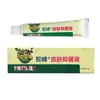 Creme de Pele de Camelo Uso Externo Fórmula Herbal Pomada Creme Dropshipping Nova Chegada