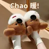 Pantufas de Pelúcia de Cachorrinho Macias e Fofas de Algodão 2026 Novo Modelo para Mulheres, Outono e Inverno, Pantufas Quentes Fechadas com Solado Grosso Antiderrapante
