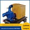 Os fabricantes fornecem caminhão de bomba de controle de inundação móvel com motor diesel, drenagem, controle de inundações de esgoto e alívio da seca, caminhão de bomba móvel Fire Rescue