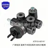 47910-60141 es adecuado para la válvula reguladora de frenos Toyota Land Cruiser 47910-60070