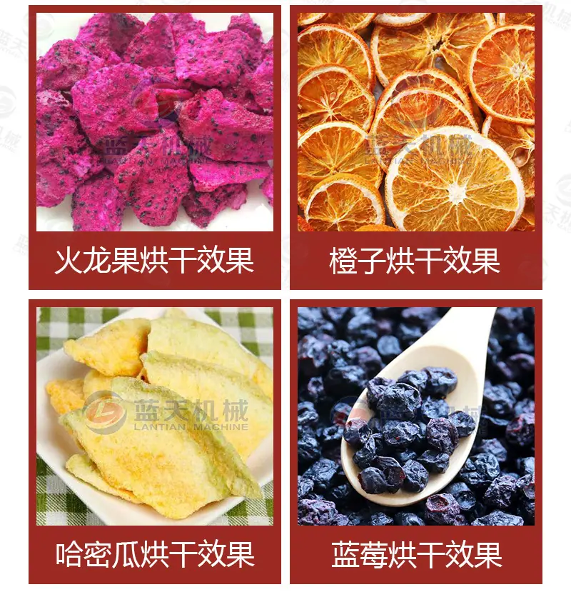 烘干机详情页_13.jpg