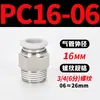 Mangueira de Ar para PC Tubo Flexível Curva PL Bomba de Ar Pneumática Compressor de Ar PCF Conexão Rápida Junta Rosqueada Reta 6/8-01/02