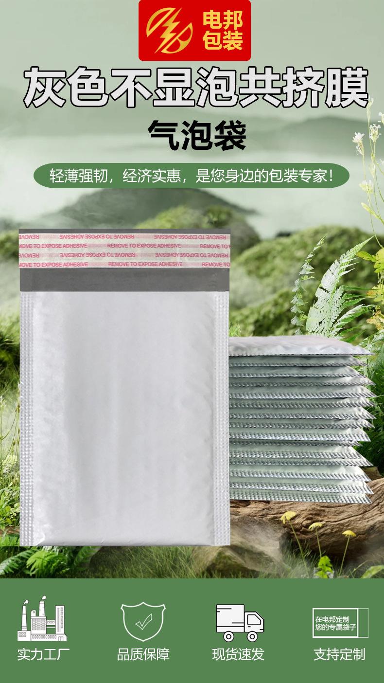 电邦共光详情副本_01.jpg