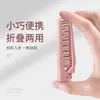 Peine Plegable para Niños Pequeños, Niñas, Damas y Bebés, con Dientes Finos para Hacer Trenzas en el Cabello y Flequillos, Mini Peine de Viaje Portátil