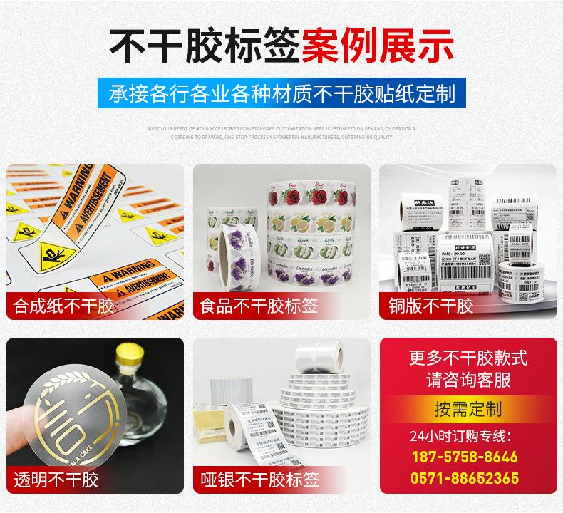 爆款1详情_06
