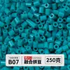 Yun Tong Paquete de Medio Jin Parche de Frijol Fusión Paquete de Relleno de Frijoles 221 Colores Paquete de Relleno al por Mayor Frijoles Parche de 2.6 mm Paquete de Relleno de Frijoles