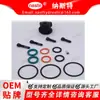 6816250 6803605 6661315 6596310 6589856 Kit de Sellos Adecuado para Bobcat