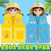 Chalecos de Red de Pesca Personalizados para Campamentos Educativos Infantiles, Campamentos de Verano para Estudiantes, Instituciones Educativas de Capacitación y Cuidado, con Impresión de Logo
