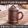 Taza de Té Yixing Taza de Arena Púrpura con Tapa Taza de Té Juego de Té Kung Fu Taza de Cerámica Taza de Oficina Taza de Regalo Taza Grande Tapa de Taza