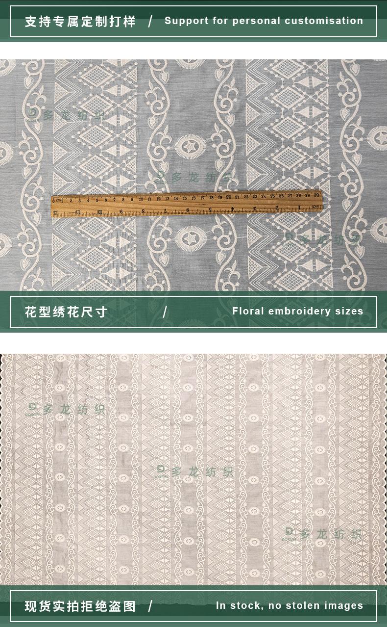多龙详情DK146507_08
