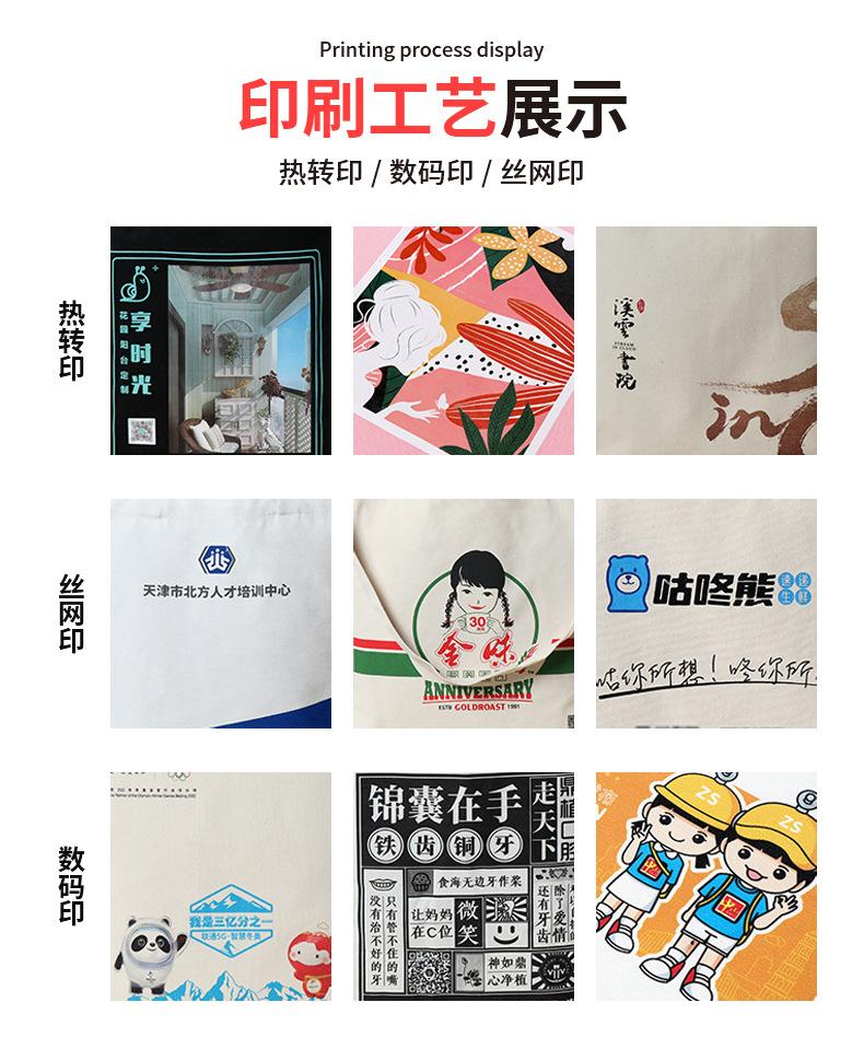 帆布袋现货_10