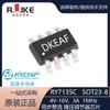 Paquete Ruiyuan RY7135C TSOT23-8 16V 3A 1MHz regulador buck rectificador síncrono de alta frecuencia