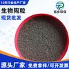 Fábrica de Material Filtrante de Ceramsita Biológica para Tratamiento de Aguas Residuales Suministro Directo Ecológico Poroso Resistente a la Corrosión Sólido para Aguas Residuales Industriales