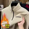 Sudadera Gruesa de Cuello Medio para Papá, Camiseta Forrada de Polar Cálida Todo en Uno para Hombres de Mediana Edad y Mayores, Camiseta Base Ajustada de Terciopelo para Hombre