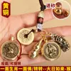 Pingente Chaveiro Latão Pixiu Moeda Cinco Imperadores Cabaza Giratório 12 Signos Zodíaco Benmingfo Deus Guardião Ponto Turístico Suporte