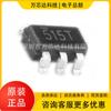 SE2515-HF SOT23-5 patch 515 * SE2515 Siwang USB identificação inteligente carregamento IC core