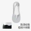 Calcetines de barco, calcetines invisibles de corte bajo para mujer, calcetines de verano antideslizantes que no se caen, base de algodón puro, calcetines de seda helada, calcetines Zhuji al por mayor, calcetines para mujer al por mayor