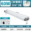 Lámpara fluorescente a prueba de explosiones LED Yaming, taller, almacén, 1,2 metros, tubo simple y doble, 2 x 50 W, lámpara fluorescente a prueba de llama de fábrica