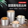 Vaporera pequeña de bambú tejida aislada para uso doméstico, vaporera de bambú, rejilla de vaporización de aleación de aluminio, vaporera pequeña comercial de bambú para bollos al vapor