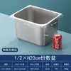 Boles rectangulares de acero inoxidable para servir con tapas, recipientes comerciales para porciones, bandejas para servir, cajas para condimentos
