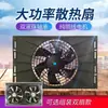 Ventilador electrónico universal de aire acondicionado para automóviles de 24V, adecuado para camiones y excavadoras, utilizado para enfriar el condensador y el radiador; también disponible en 12V
