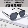 Nuevas Gafas Cuadradas de Metal Clásicas para Hombre, Lentes de Sol de Doble Puente de Moda, Gafas Anti-UV para Conducir