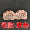 Almohadillas de silicona para el antepié, plantillas antipain, almohadillas de silicona ultra suaves para el antepié con diseño de panal, protector de pie antirozaduras, almohadillas antipain, cubiertas de silicona para el pie