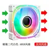 Ventoinha Prism 2ª Geração 5V 3 pinos Luz ARGB Sincronização Controle de Temperatura PWM Colorido Resfriamento PC de Mesa 22db Silencioso