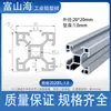 Estándar Europeo 2020 Perfil de Aluminio Industrial 3030 Marco 4040 Marco de Mesa de Trabajo Perfil de Aleación de Aluminio Estándar Nacional Accesorios DIY