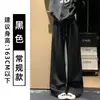Pantalones de chándal grises oscuros a rayas para mujer, nueva colección otoño/invierno 2026, de cintura alta, adelgazantes, fluidos, casuales, de pierna ancha y atléticos