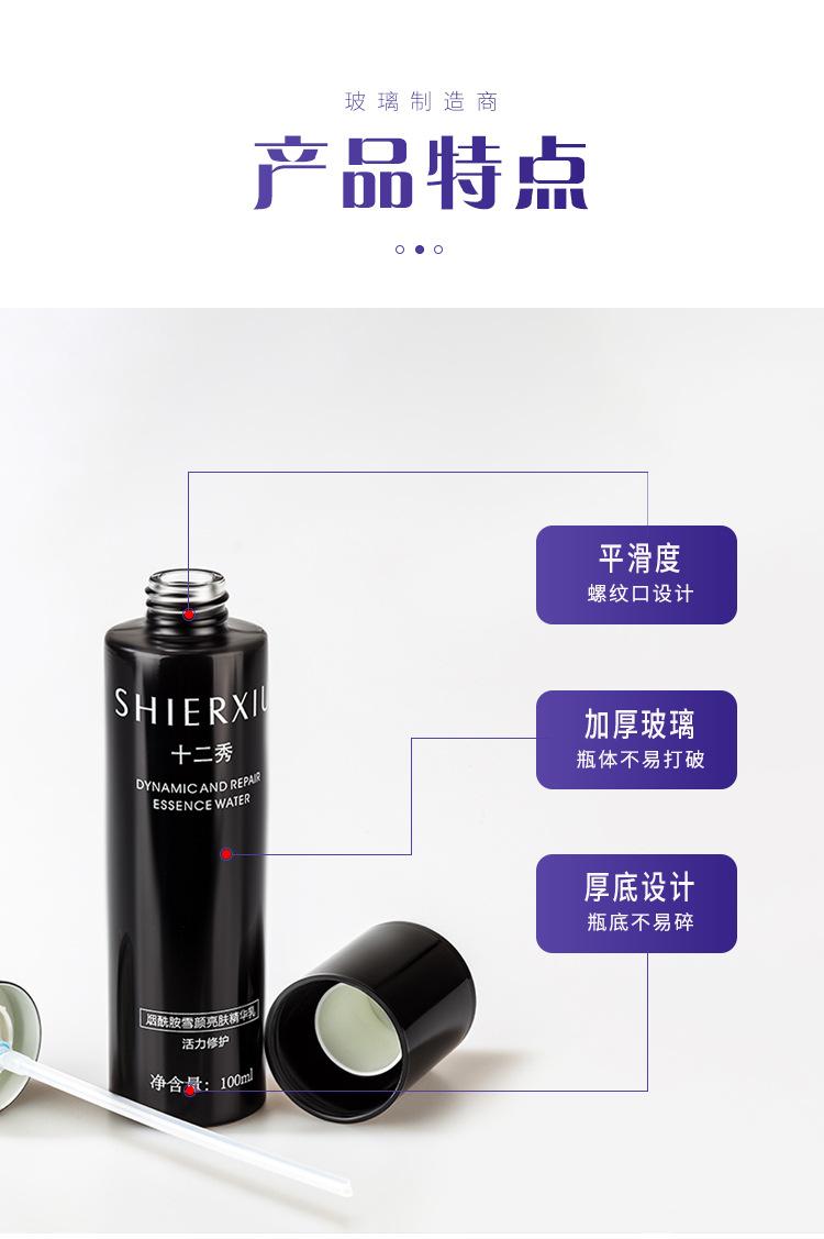 2 拷贝