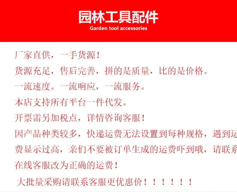 单刀蘑菇手柄详情_01