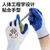 Guantes de Protección Laboral de Nitrilo Aoli Genuinos Más Vendidos, Resistentes al Desgaste, Guantes de Goma Antideslizantes para Trabajos de Construcción, Guantes de Protección Laboral