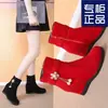 Botas Cortas de Pedrería Estilo Nuevo Otoño e Invierno 2025 Botas Individuales con Aumento Interno Botas para Mujer Botas para Mujer con Cremallera Lateral Botas de Algodón para Estudiantes