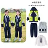 Chaquetas de Estudiante, Uniformes Escolares, Ropa de Otoño e Invierno, Conjunto de Tres Piezas Estilo Universitario, Uniformes Desmontables para Clases Deportivas Infantiles, Uniformes de Jardín de Infancia